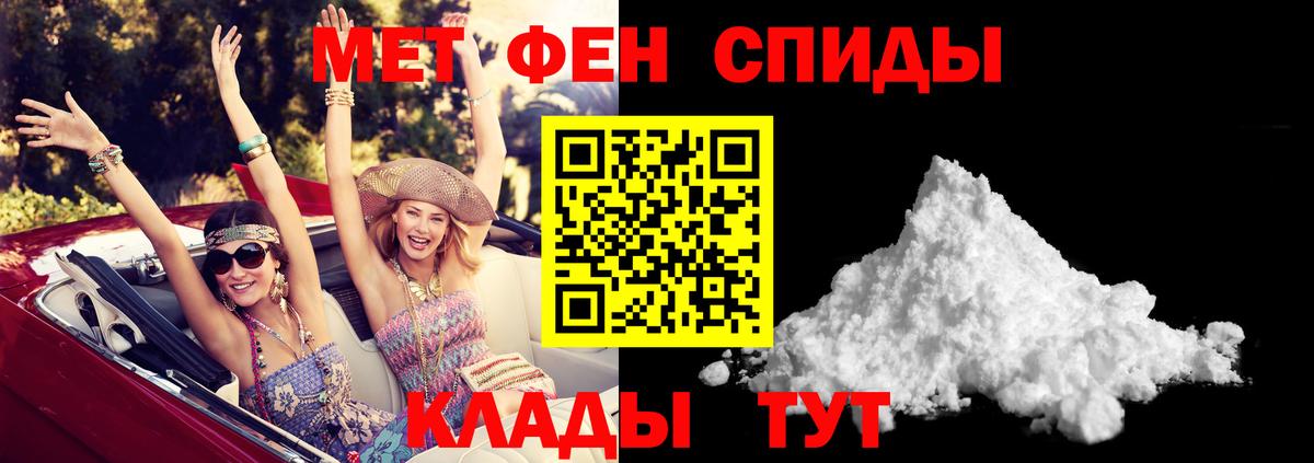 АМФЕТАМИН Розовый  Вход с VPN  АМФЕТАМИН  Ступино  Amphetamine 