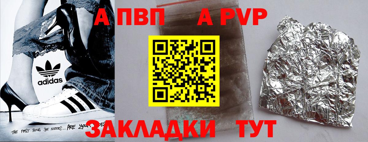 Ступино  Alpha-PVP кристаллы  Alfa_PVP крисы CK  Alpha-PVP Crystall  Alpha-PVP  Вход с VPN 