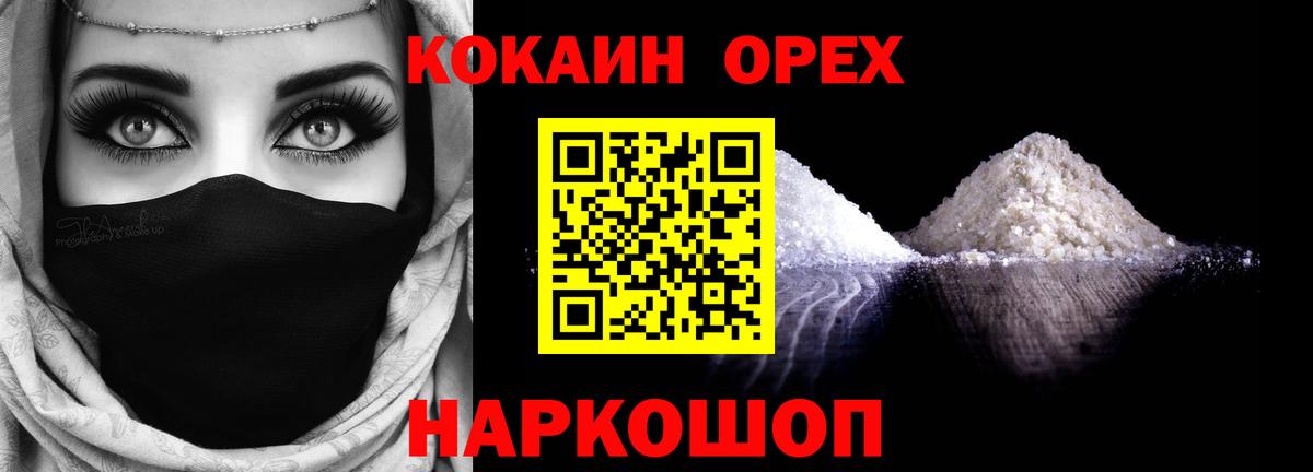 Ступино  Кокаин FishScale  Кокаин Боливия  где найти наркотики  Вход с VPN 