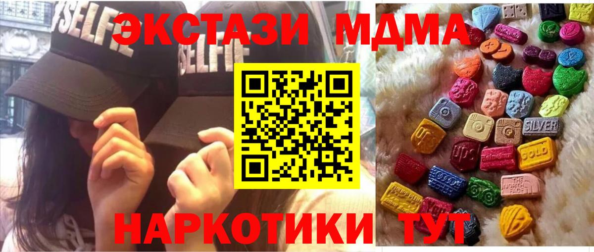 Экстази DUBAI Ступино