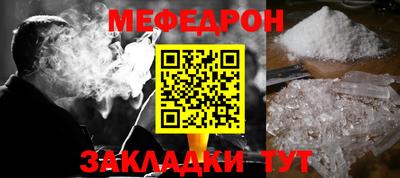 apvp Краснознаменск