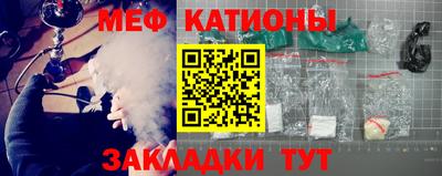 альфа пвп Краснодар