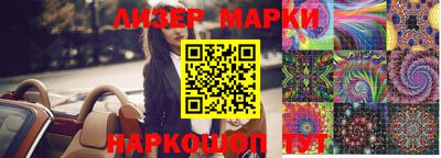 альфа пвп Краснодар