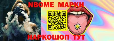 альфа пвп Краснодар