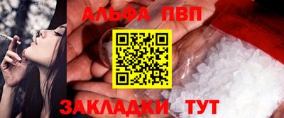 apvp Краснознаменск