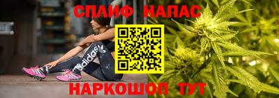 альфа пвп Краснодар
