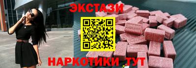 альфа пвп Краснодар
