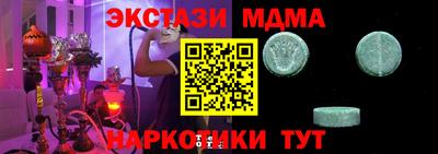 apvp Краснознаменск