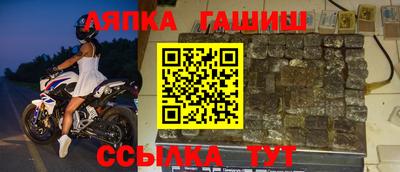 apvp Краснознаменск