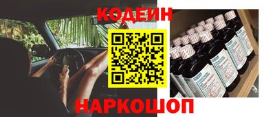 альфа пвп Краснодар