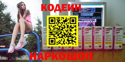 альфа пвп Краснодар