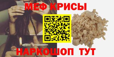 альфа пвп Краснодар