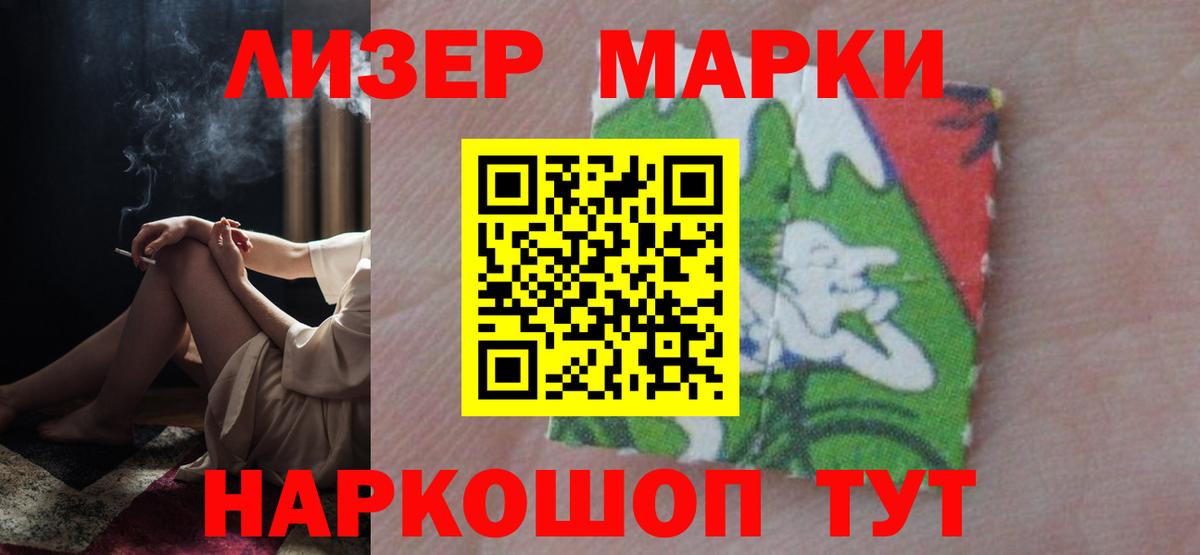 Лсд 25 экстази ecstasy  Лсд 25 экстази ecstasy  Ступино  ЛСД экстази  Вход с VPN 