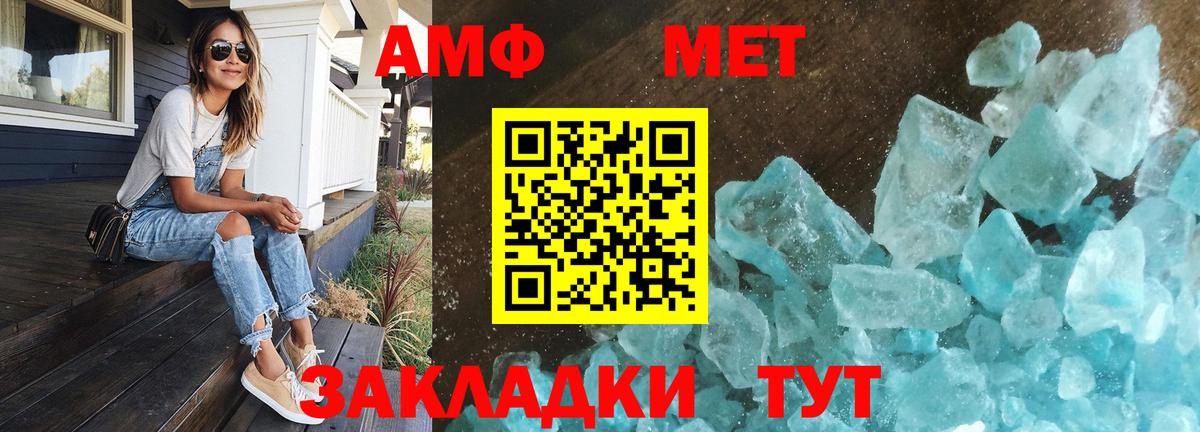 Метамфетамин Декстрометамфетамин 99.9%  Метамфетамин  Вход с VPN  Ступино  Метамфетамин Декстрометамфетамин 99.9% 