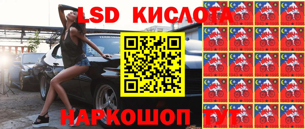 Марки NBOMe 1,5мг  Наркотические марки  как найти закладки  Вход с VPN  Ступино 